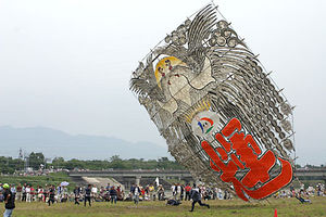 Yokaichi Giant Kite Festival held on the fourth Sunday every May in Higashiomi, Shiga, Japan