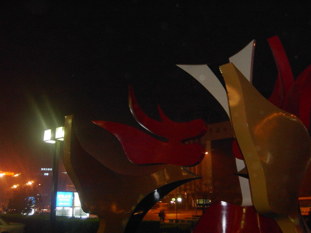 Image:Beijing By Night 2003.jpg