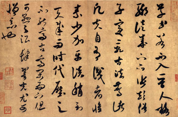 Chinese calligraphy written by Song Dynasty (A.D. 1051-1108) poet Mi Fu. For centuries, the Chinese literati were expected to master the art of calligraphy.