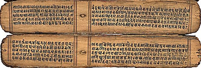Image:Devimahatmya Sanskrit MS Nepal 11c.jpg