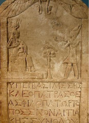 Image:Cleopatra VII Philopator inscriptions reduced.jpg