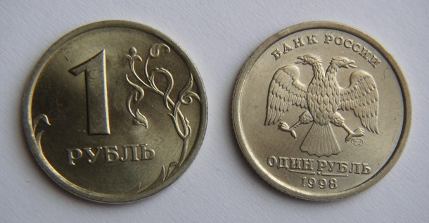 Image:Rouble.jpg