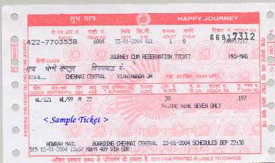 Image:IR sample ticket.jpg