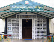 Tibetan Parliament in Exile in Dharamsala.