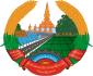 Coat of arms of Laos