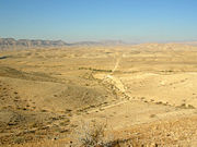 Mahktesh Gadol, an erosional basin in the Negev Desert of southern Israel.
