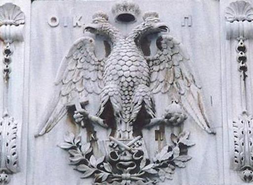 Image:Byzantine eagle.JPG