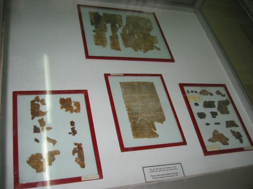 Image:Deadseascrolls.jpg