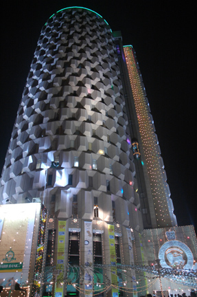 Image:Habib Bank Plaza.jpeg
