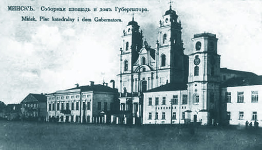 Image:Minsk 1912.jpg