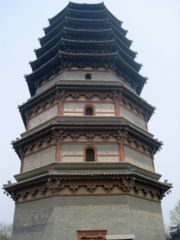 The 42 m (137 ft) tall, brick and wood Lingxiao Pagoda of Zhengding, Hebei, built in 1045.