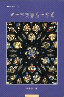 bk-452.JPG (43754 bytes)