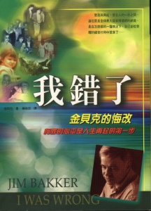 image-08-2y2k.JPG (32492 bytes)