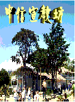 mission.gif (12877 bytes)