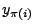 $y_{\pi (i)}$
