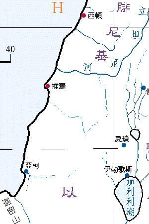 推罗的位置图(14305 bytes)