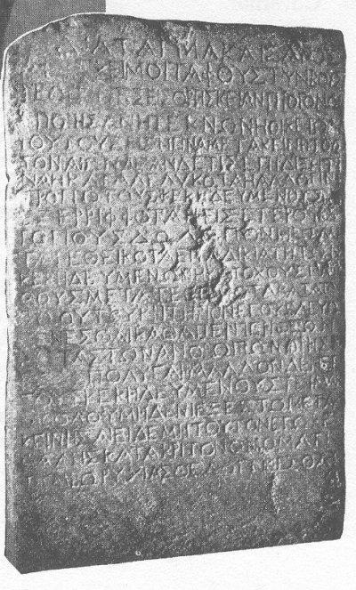 拿撒勒法令(104171 bytes)