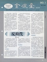 第25期