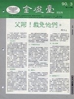 第26期