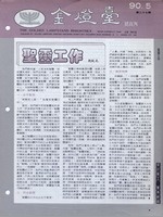 第27期