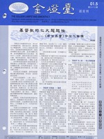 第93期