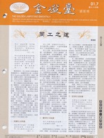 第94期