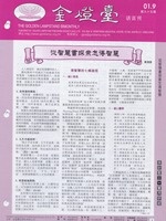 第95期