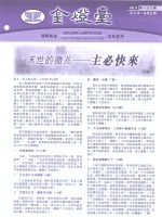第137期