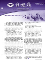 第154期
