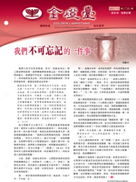第156期