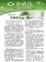 第187期