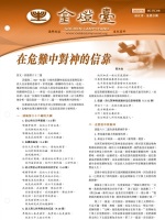 第189期