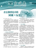第191期