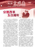 第192期