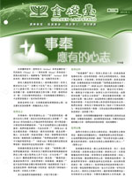 第193期