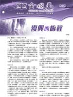 第202期