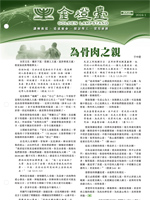 第229期