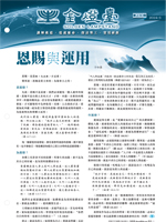 第230期