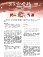 第231期