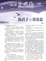 第232期