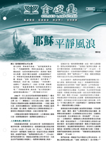 第233期